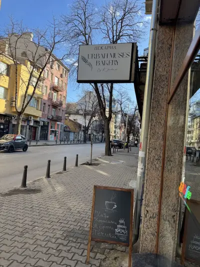 Urban Muses Bakery