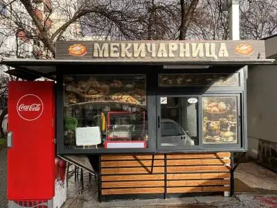 Мекичарница