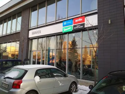 Софарма бизнес сгради