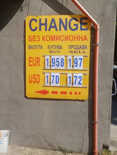 Майк Проф