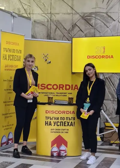 DISCORDIA