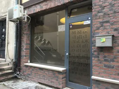 НЧ "Читалище.то" - 2014