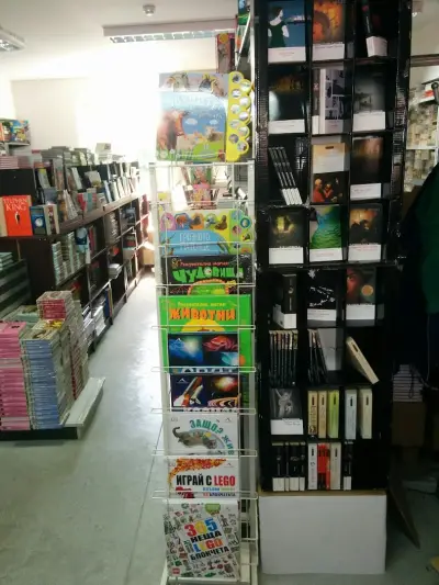 Книгомания борса Болид