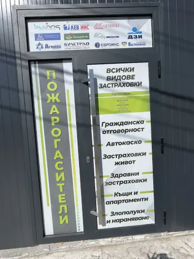 ГТП Джуч 90 Нови пазар