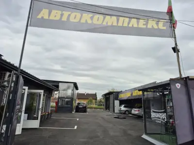 Evolution Car Complex - ГТП Нови Искър