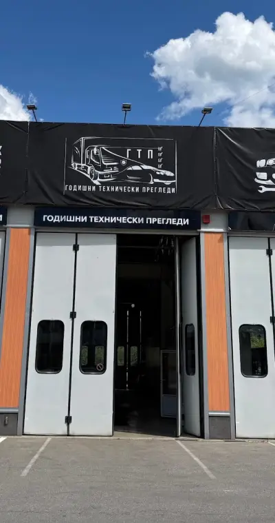 ГТП AutoCheck