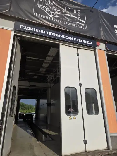 ГТП AutoCheck