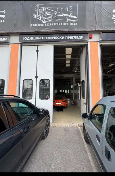 ГТП AutoCheck
