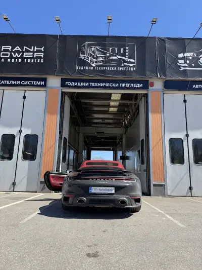 ГТП AutoCheck
