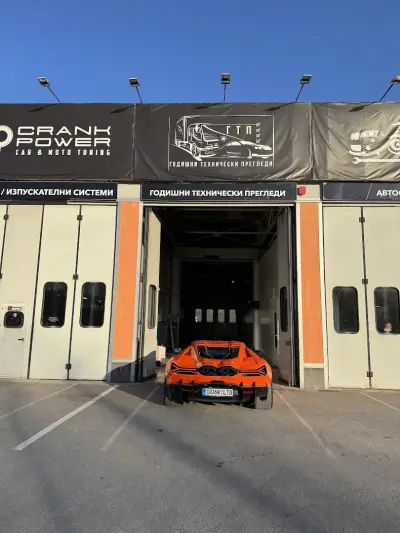 ГТП AutoCheck