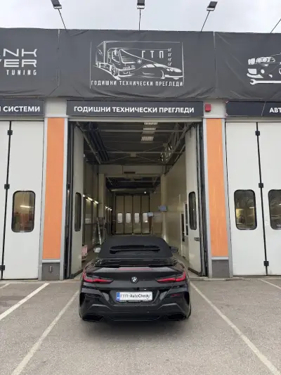 ГТП AutoCheck