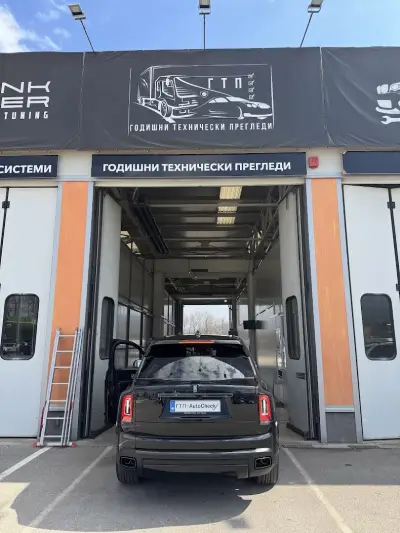 ГТП AutoCheck