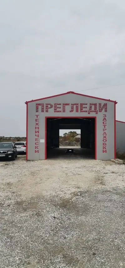 ГТП - Войсил