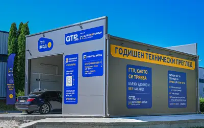 ГТП АУТОТЕСТ ГРУП GTP.bg Добрич, кръстовището на Околовръстен път и ул. Батовска 54