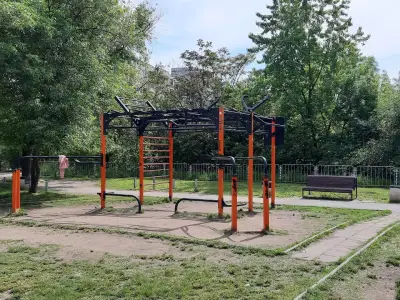 парк „Слатинска река“