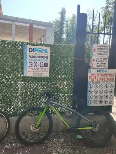 Дипуул енд спа