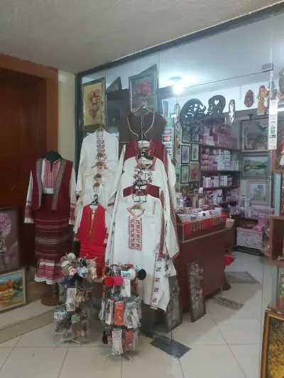 Art Shop Kazanlak