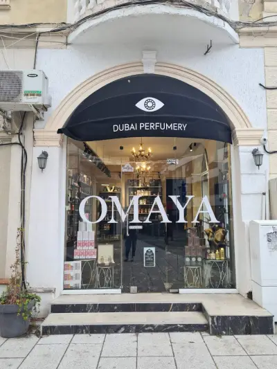 Omaya Парфюми от Дубай - Бургас Център