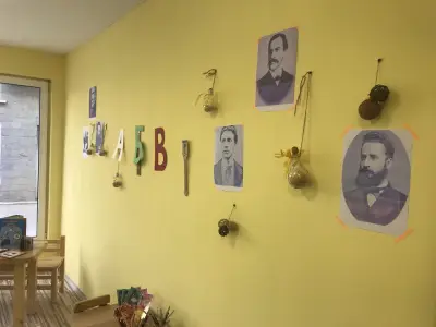 Обучителен център ''Pieaneta Bambino''