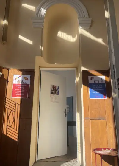 Образователен център Люмиер