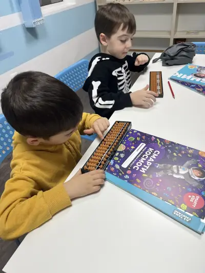 SmartyKids Варна Чайка - детски образователен център