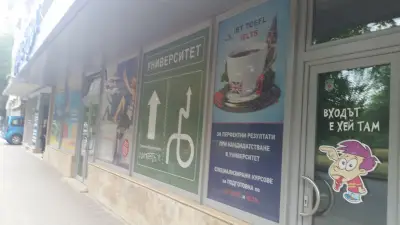 Интеграл