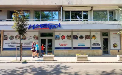 Интеграл