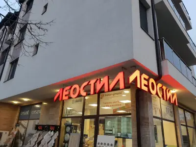 Леостил