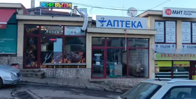 Новата скара