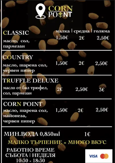 CORN POINT