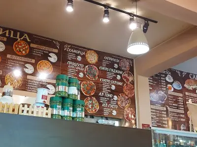 Пицария "il Gusto"