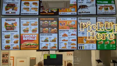 Burger King Holiday Park - Krasno selo
