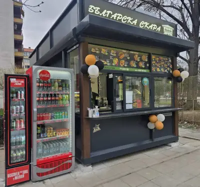 Българска Скара София