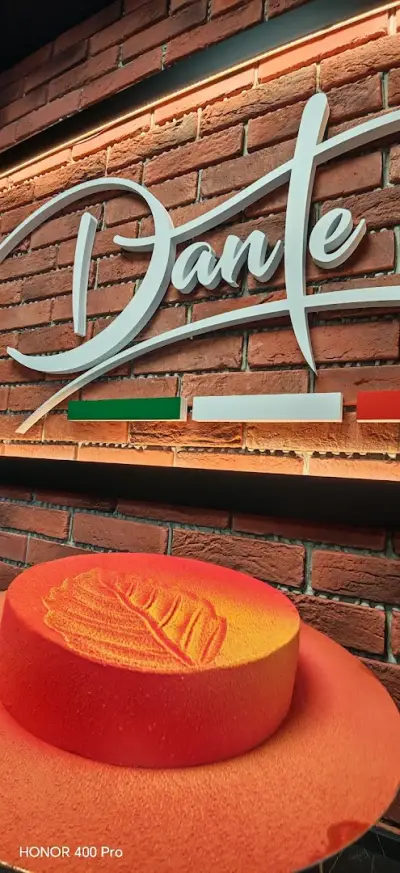 Dante pizza Павлово