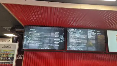 Dante pizza Павлово