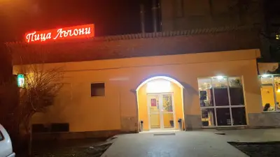 Пица Лъчони - Хаджи Димитър