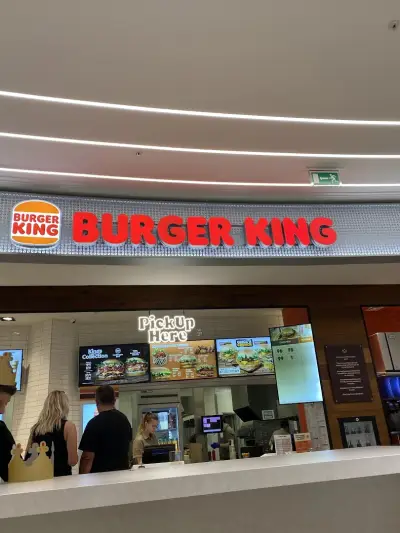 Burger King Сердика Център