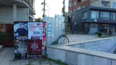Мексико