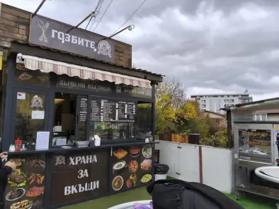 Гозбите Обеля