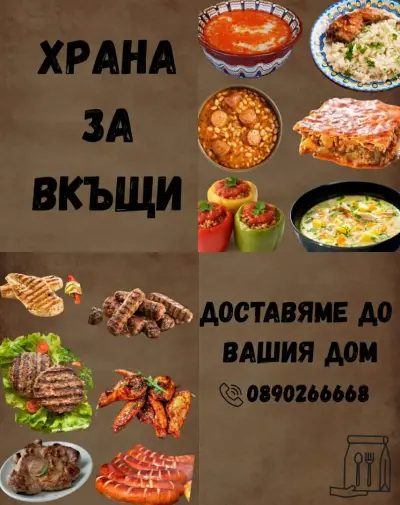 Гозбите Обеля