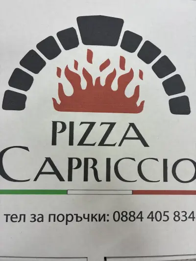 PIZZA CAPRICCIO