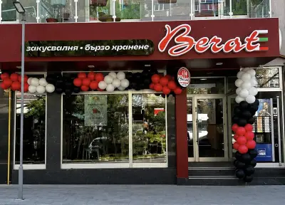 BERAT 2 - Закусвалня/Бързо Хранене