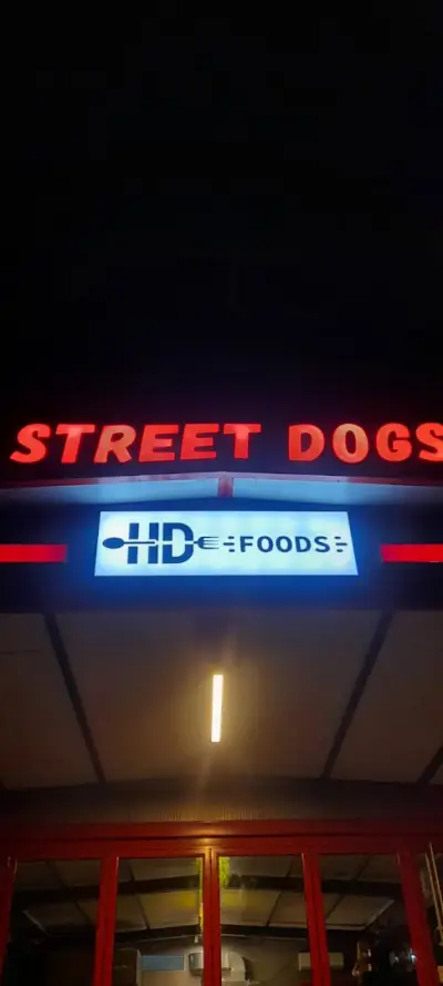 Street Dogs Неприлично вкусна храна