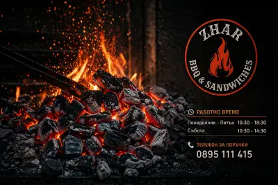 ZHAR BBQ & Sandwiches