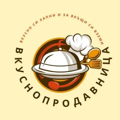 Вкуснопродавницата / The delicious shop
