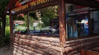 Лесковацка Скара ,,При Бракята"