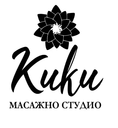 Масажно студио Кики