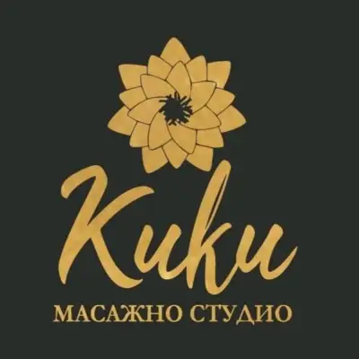 Масажно студио Кики