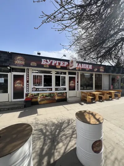 Burger Mania