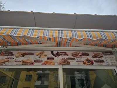 КАТМИ ДЕНЕВ